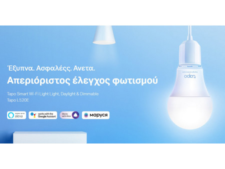 TP-LINK Smart λάμπα LED TAPO-L520E, WiFi, 8W, 806lm, E27, Ver. 1.0