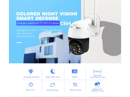 VSTARCAM smart IP κάμερα CS64, αδιάβροχη IP66, 3MP, WiFi, cloud/micro SD