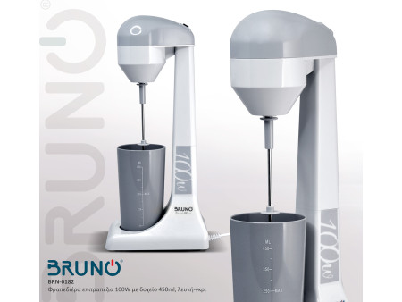 BRUNO Φραπεδιέρα επιτραπέζια BRN-0182 100W με δοχείο 450ml, λευκή-γκρι