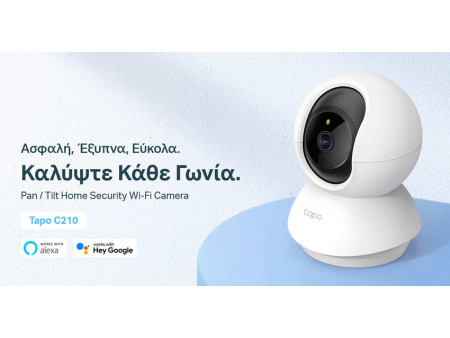 TP-LINK smart camera Tapo-C210, Full HD, Pan/Tilt, two-way audio, V. 1.0