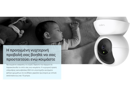 TP-LINK smart camera Tapo-C210, Full HD, Pan/Tilt, two-way audio, V. 1.0