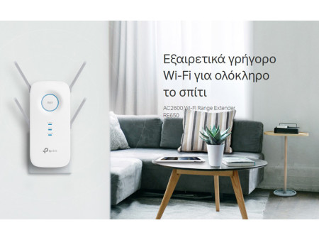 TP-LINK WiFi range extender RE650, dual-band, AC2600, Ver. 1.0