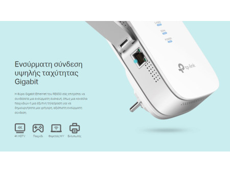 TP-LINK WiFi range extender RE650, dual-band, AC2600, Ver. 1.0