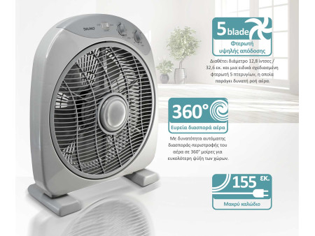 BRUNO ανεμιστήρας Box Fan BRN-0184, επιτραπέζιος/δαπέδου, 38W 32cm, γκρι