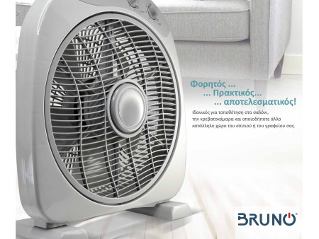 BRUNO ανεμιστήρας Box Fan BRN-0184, επιτραπέζιος/δαπέδου, 38W 32cm, γκρι