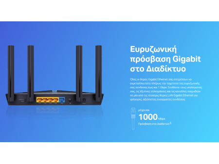 TP-LINK Router Archer AX10, Wi-Fi 6, 1500Mbps AX1500 Dual Band, Ver. 1.0