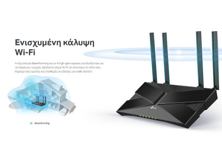 TP-LINK Router Archer AX10, Wi-Fi 6, 1500Mbps AX1500 Dual Band, Ver. 1.0