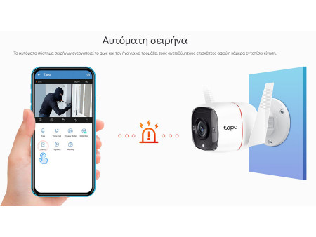 TP-LINK smart camera TAPO-C310, 3MP, ανίχνευση κίνησης, IP66, Ver. 1.0