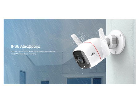 TP-LINK smart camera TAPO-C310, 3MP, ανίχνευση κίνησης, IP66, Ver. 1.0