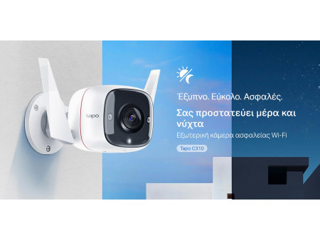 TP-LINK smart camera TAPO-C310, 3MP, ανίχνευση κίνησης, IP66, Ver. 1.0