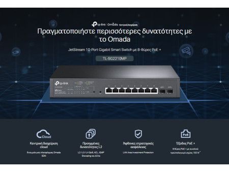 TP-LINK JetStream switch TL-SG2210MP, 10-Port Gigabit, 8x PoE+, Ver. 4.0