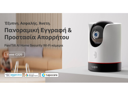 TP-LINK smart camera Tapo-C225, 2K QHD, Pan/Tilt, two-way audio, Ver. 1