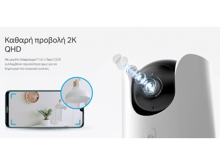 TP-LINK smart camera Tapo-C225, 2K QHD, Pan/Tilt, two-way audio, Ver. 1