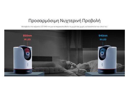 TP-LINK smart camera Tapo-C225, 2K QHD, Pan/Tilt, two-way audio, Ver. 1