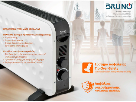 BRUNO Θερμοπομπός BRN-0206, 2000W, με θερμοστάτη και ανεμιστήρα, λευκός