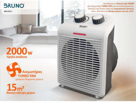 BRUNO 2 σε 1 αερόθερμο δωματίου BRN-0211, 2000W, με ανεμιστήρα, λευκό