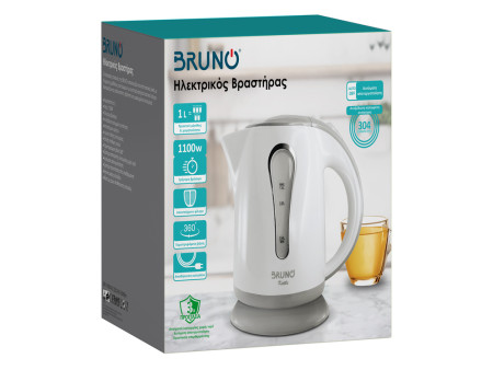 BRUNO βραστήρας νερού BRN-0141, 1L, 1100W, λευκό-γκρι