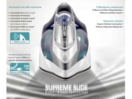 BRUNO σίδερο ατμού Supreme Slide BRN-0146 με κεραμική πλάκα, 3000W