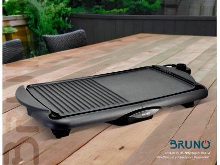 BRUNO BRN-0215 Ηλεκτρική Ψησταριά 2000W 48x26εκ. με ρυθμιζόμενο θερμοστάτη