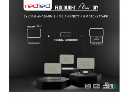 "FLEXI" ΜΑΥΡΟΣ ΠΡΟΒΟΛΕΑΣ LED SMD 100W 6500k ΜΕ ΔΥΝΑΤΟΤΗΤΑ ΧΡΗΣΗΣ ΣΕΝΣΟΡΑ | REDPOINT | 29672