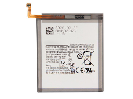 High Copy Μπαταρία SBAT-019 για Samsung S20, Li-ion 3800mAh