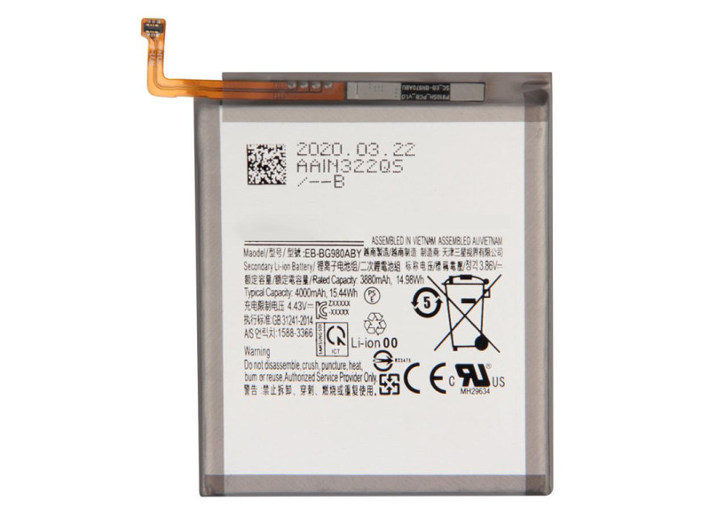 High Copy Μπαταρία SBAT-019 για Samsung S20, Li-ion 3800mAh