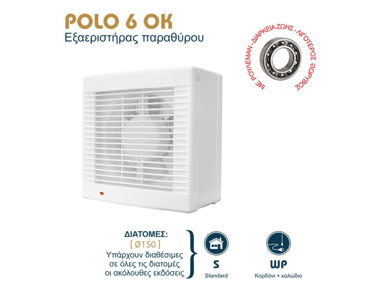 POLO 6 OK ΕΞΑΕΡΙΣΤΗΡΑΣ ΠΑΡΑΘΥΡΟΥ ΜΕ ΡΟΥΛΕΜΑΝ Φ150 25W ΛΕΥΚΟΣ DOSPEL | REDPOINT | 29529