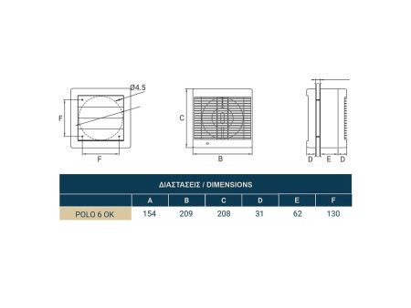 POLO 6 OK ΕΞΑΕΡΙΣΤΗΡΑΣ ΠΑΡΑΘΥΡΟΥ ΜΕ ΡΟΥΛΕΜΑΝ Φ150 25W ΛΕΥΚΟΣ DOSPEL | REDPOINT | 29529