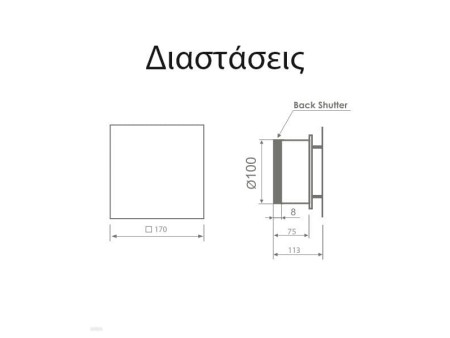 ΕΞΑΕΡΙΣΤΗΡΑΣ MM-P 100/105 ΝΙΚΕΛ ΜΑΤ (8312-105M3) | REDPOINT | 25700