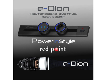 ΕΞΑΡΤΗΜΑ 2xUSB ΜΕ ΜΠΛΕ ΦΩΤΙΣΜΟ LED ΓΙΑ ΣΥΣΤΗΜΑ TRACK SOCKET ΜΑΥΡΟ | REDPOINT | 28528