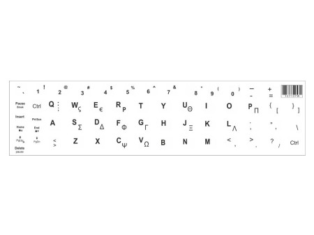 Αυτοκόλλητο universal για πληκτρολόγιο notebook, White (0.11mm)