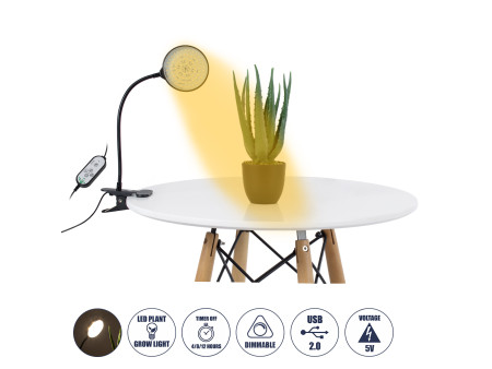 GloboStar® 79649 Grow Light Hydro Spectrum LED Φωτιστικό Ανάπτυξης Υδροπονικών Φυτών Γλάστρας με 1 Κινούμενη Κεφαλή & Βάση Clip 