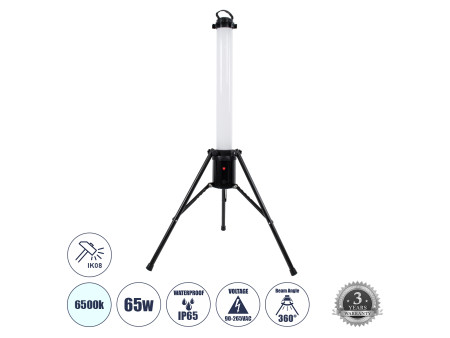 GLOBOSTAR® WORKINGLIGHT 99051 Προβολέας Εργασίας με Τρίποδο LED 65W 6000lm 360° AC 220-240V Αδιάβροχο IP65 IK08 Ψυχρό Λευκό 6000