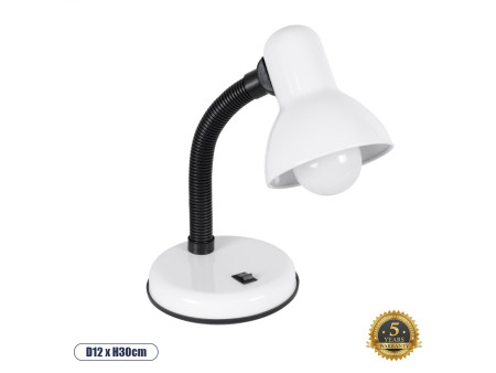GLOBOSTAR® STUDENT 01531 Μοντέρνο Επιτραπέζιο Φωτιστικό Πορτατίφ με Ντουί 1 x E27 AC 220-240V IP20 - Λευκό - Μ12 x Π12 x Υ32cm