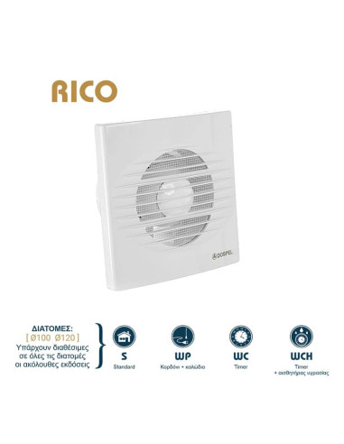 007-4203 RICO WC ΕΞΑΕΡΙΣΤΗΡΑΣ ΛΟΥΤΡΟΥ ΜΕ TIMER Φ100 15W ΛΕΥΚΟΣ DOSPEL | REDPOINT | 29522