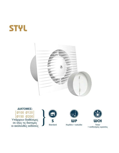 007-0001P STYL S-P ΕΞΑΕΡΙΣΤΗΡΑΣ ΛΟΥΤΡΟΥ ΜΕ ΚΛΑΠΕ Φ100 15W ΛΕΥΚΟΣ DOSPEL | REDPOINT | 29518