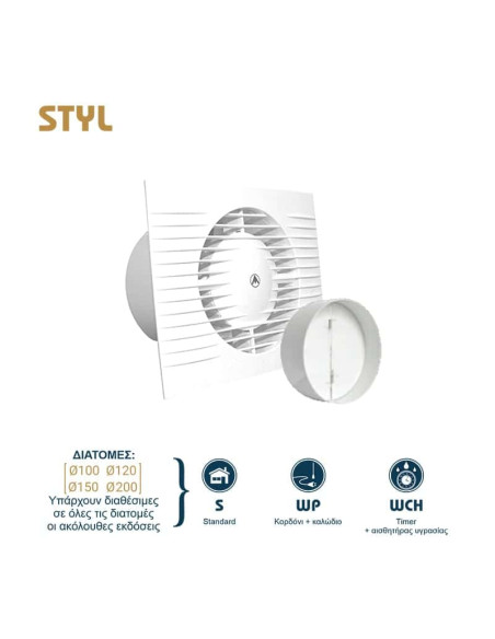 007-0001P STYL S-P ΕΞΑΕΡΙΣΤΗΡΑΣ ΛΟΥΤΡΟΥ ΜΕ ΚΛΑΠΕ Φ100 15W ΛΕΥΚΟΣ DOSPEL | REDPOINT | 29518