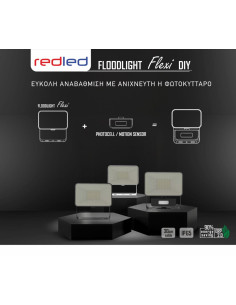 ΦΩΤΟΚΥΤΤΑΡΟ ΜΑΥΡΟ ΓΙΑ ΠΡΟΒΟΛΕΑ "FLEXI"  (κατασκευή Κίνα) | REDPOINT | 29433 2