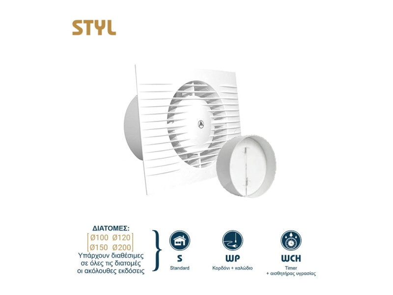 007-0001P STYL S-P ΕΞΑΕΡΙΣΤΗΡΑΣ ΛΟΥΤΡΟΥ ΜΕ ΚΛΑΠΕ Φ100 15W ΛΕΥΚΟΣ DOSPEL | REDPOINT | 29518