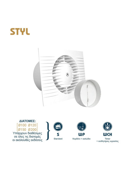 007-0001P STYL S-P ΕΞΑΕΡΙΣΤΗΡΑΣ ΛΟΥΤΡΟΥ ΜΕ ΚΛΑΠΕ Φ100 15W ΛΕΥΚΟΣ DOSPEL | REDPOINT | 29518