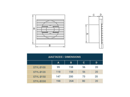 007-0003P STYL S-P ΕΞΑΕΡΙΣΤΗΡΑΣ ΛΟΥΤΡΟΥ ΜΕ ΚΛΑΠΕ Φ120 17W ΛΕΥΚΟΣ DOSPEL | REDPOINT | 29519