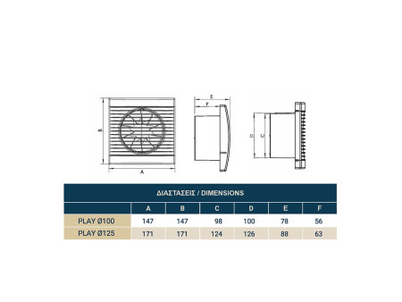 007-3600 PLAY CLASSIC ΕΞΑΕΡΙΣΤΗΡΑΣ ΛΟΥΤΡΟΥ ΜΕ ΡΟΥΛΕΜΑΝ Φ100 12W ΛΕΥΚΟΣ DOSPEL | REDPOINT | 29515