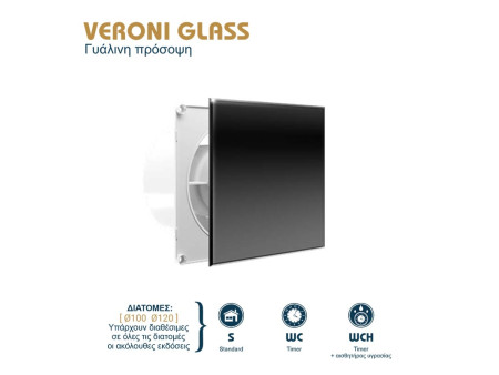 007-7608B VERONI GLASS ΕΞΑΕΡΙΣΤΗΡΑΣ ΛΟΥΤΡΟΥ Φ100 15W ΜΑΥΡΟ ΓΥΑΛΙ DOSPEL | REDPOINT | 29511